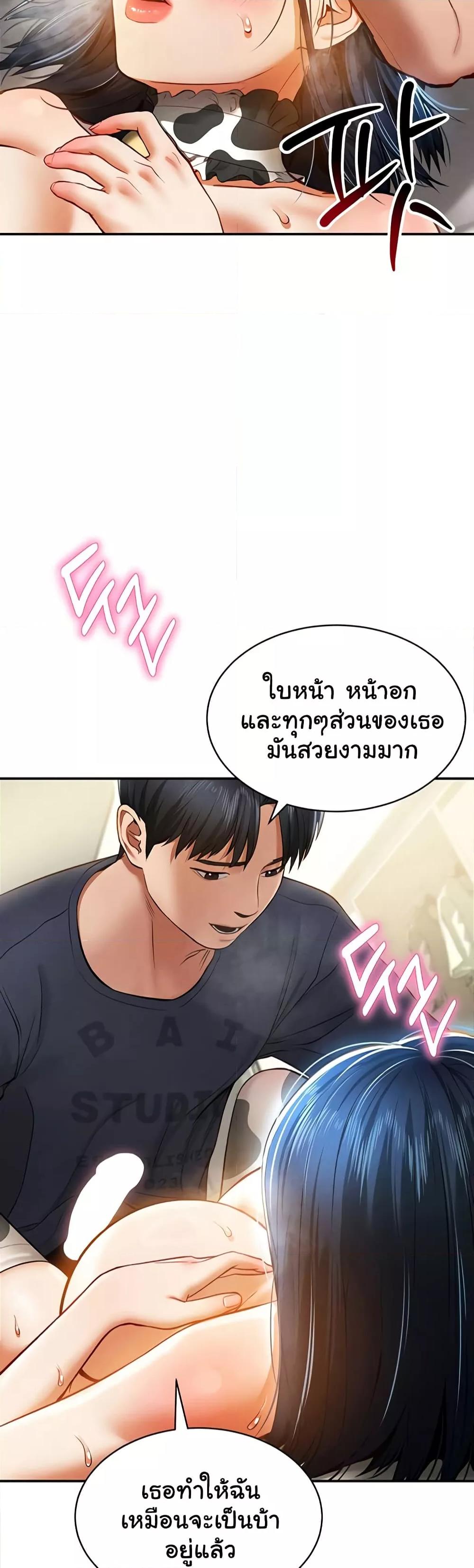 Doujin-Lc- อ่าน โดจิน มังฮวา เกาหลี ญี่ปุ่น จีน แปลไทย My Eyes Now See Desire ตอนที่ 1 2 3 4 5 6 7 8 9 10 11 12 13 14 ฟรี ไม่มีโฆษณา อ่าน โดจิน Manhwa เกาหลี ญี่ปุ่น จีน เรามีครบ คัดมาให้เน้นๆ โดจิน 18+ รับประกันความฟินโดย  Doujin Lc