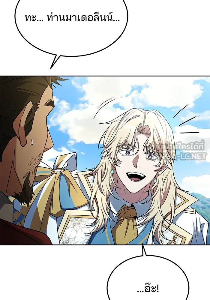 ครัวจอมเวท ตอนที่ 15 รูปที่ 42