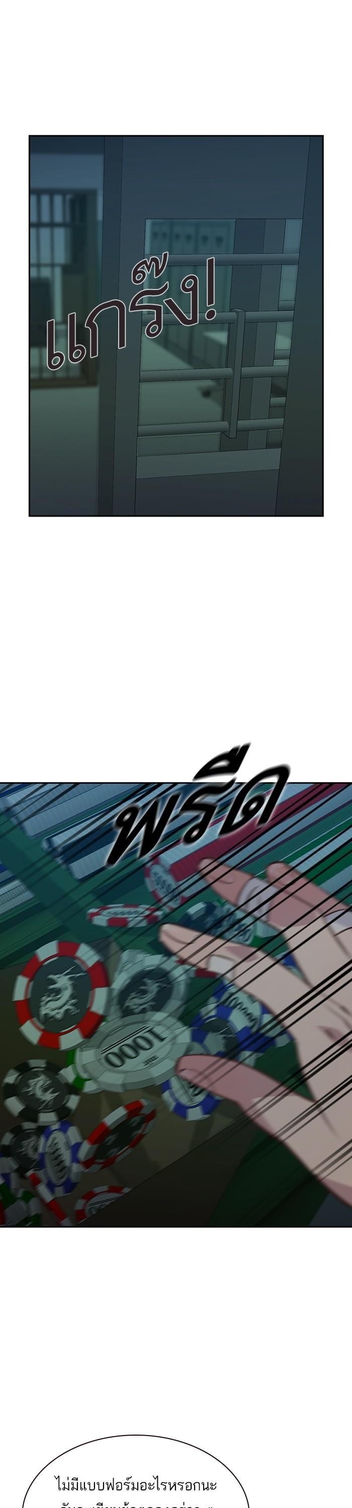 Manga-lc-com อ่านมังงะ อ่านการ์ตูน ออนไลน์ ฟรี The World Is Money and Power กลโกงโลกพนัน ตอนที่ 1 2 3 4 5 6 7 8 9 10 11 12 13 14 ฟรี ไม่มีโฆษณา Manga-lc - อ่าน มังงะ อ่าน การ์ตูน ออนไลน์ อ่านมังงะ ฟรี