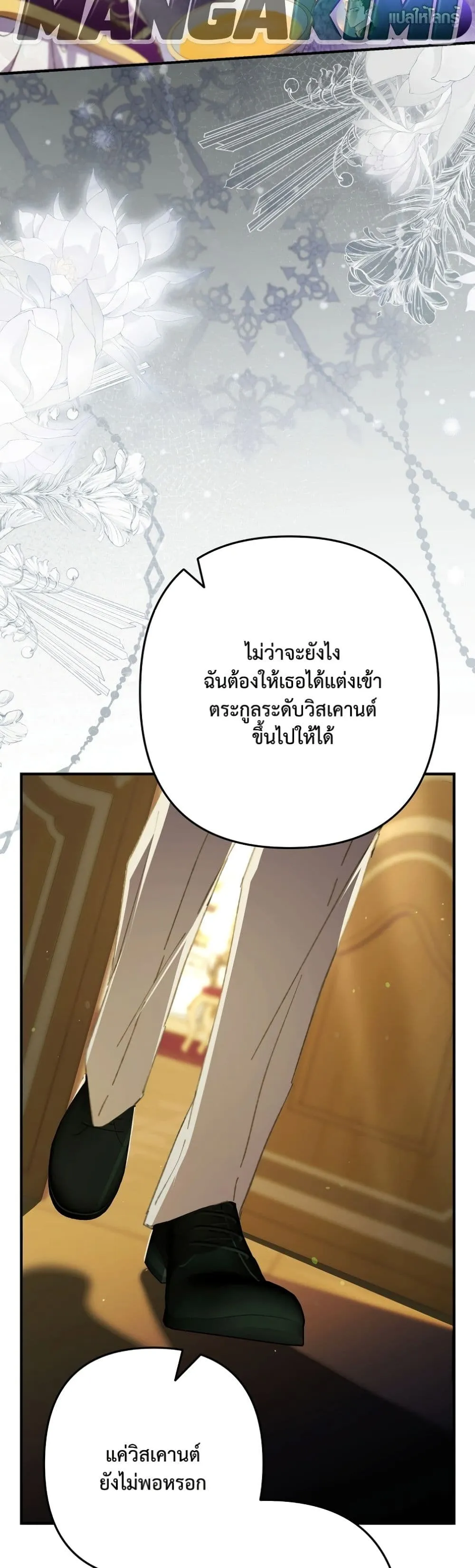 Manga-lc-com อ่านมังงะ อ่านการ์ตูน ออนไลน์ ฟรี I Faked a Pregnancy, but My Husband Returned ตอนที่ 1 2 3 4 5 6 7 8 9 10 11 12 13 14 ฟรี ไม่มีโฆษณา Manga-lc - อ่าน มังงะ อ่าน การ์ตูน ออนไลน์ อ่านมังงะ ฟรี