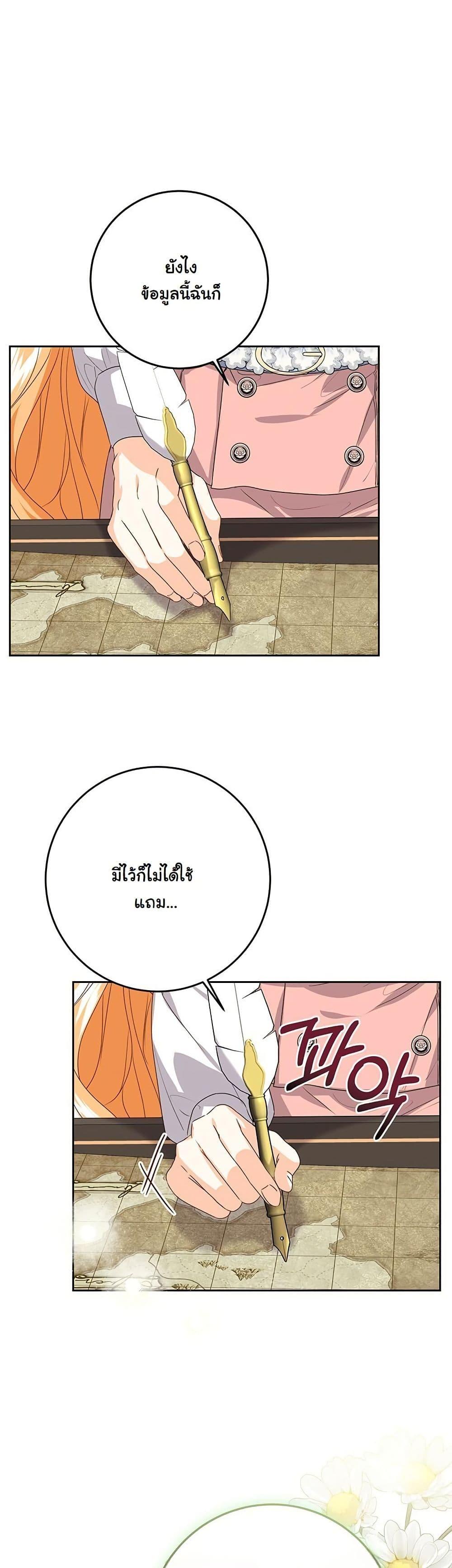 Manga-lc-com อ่านมังงะ อ่านการ์ตูน ออนไลน์ ฟรี I Need Sponsorship ตอนที่ 1 2 3 4 5 6 7 8 9 10 11 12 13 14 ฟรี ไม่มีโฆษณา Manga-lc - อ่าน มังงะ อ่าน การ์ตูน ออนไลน์ อ่านมังงะ ฟรี