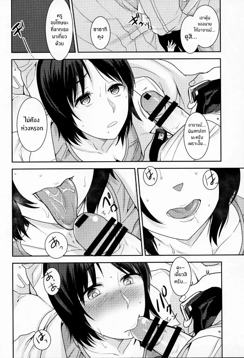 Doujin-Lc- อ่าน โดจิน มังฮวา เกาหลี ญี่ปุ่น จีน แปลไทย คนที่ผมชื่นชมนั้น ตอนที่ 1 2 3 4 5 6 7 8 9 10 11 12 13 14 ฟรี ไม่มีโฆษณา อ่าน โดจิน Manhwa เกาหลี ญี่ปุ่น จีน เรามีครบ คัดมาให้เน้นๆ โดจิน 18+ รับประกันความฟินโดย  Doujin Lc