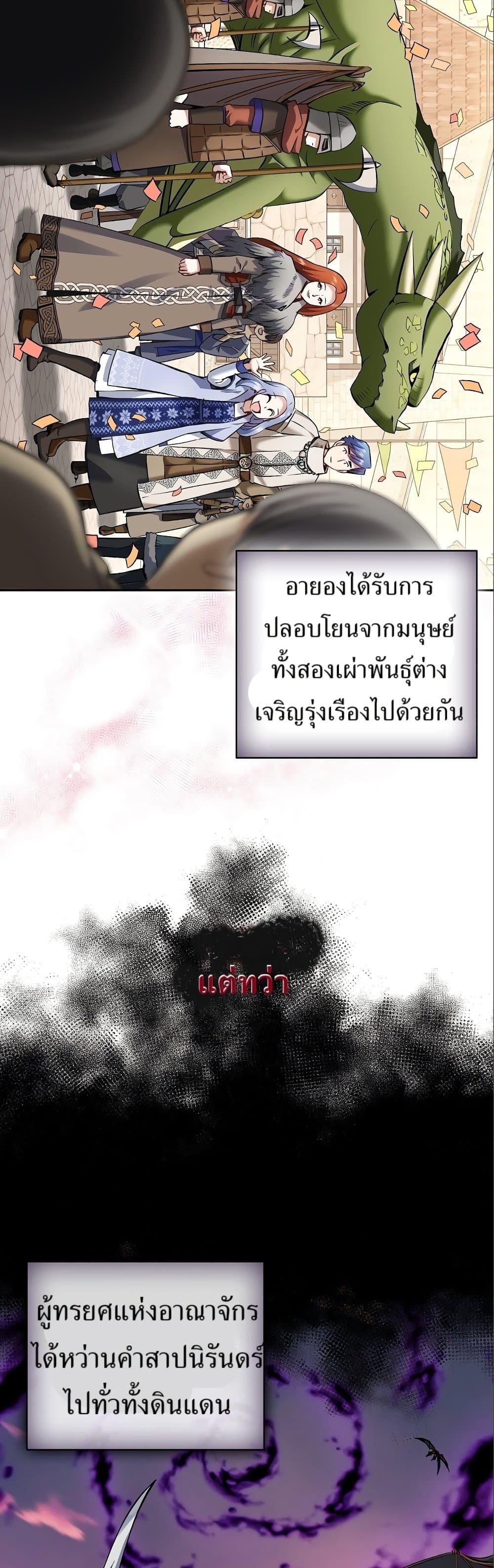 Manga-lc-com อ่านมังงะ อ่านการ์ตูน ออนไลน์ ฟรี Kill the Emperor ตอนที่ 1 2 3 4 5 6 7 8 9 10 11 12 13 14 ฟรี ไม่มีโฆษณา Manga-lc - อ่าน มังงะ อ่าน การ์ตูน ออนไลน์ อ่านมังงะ ฟรี