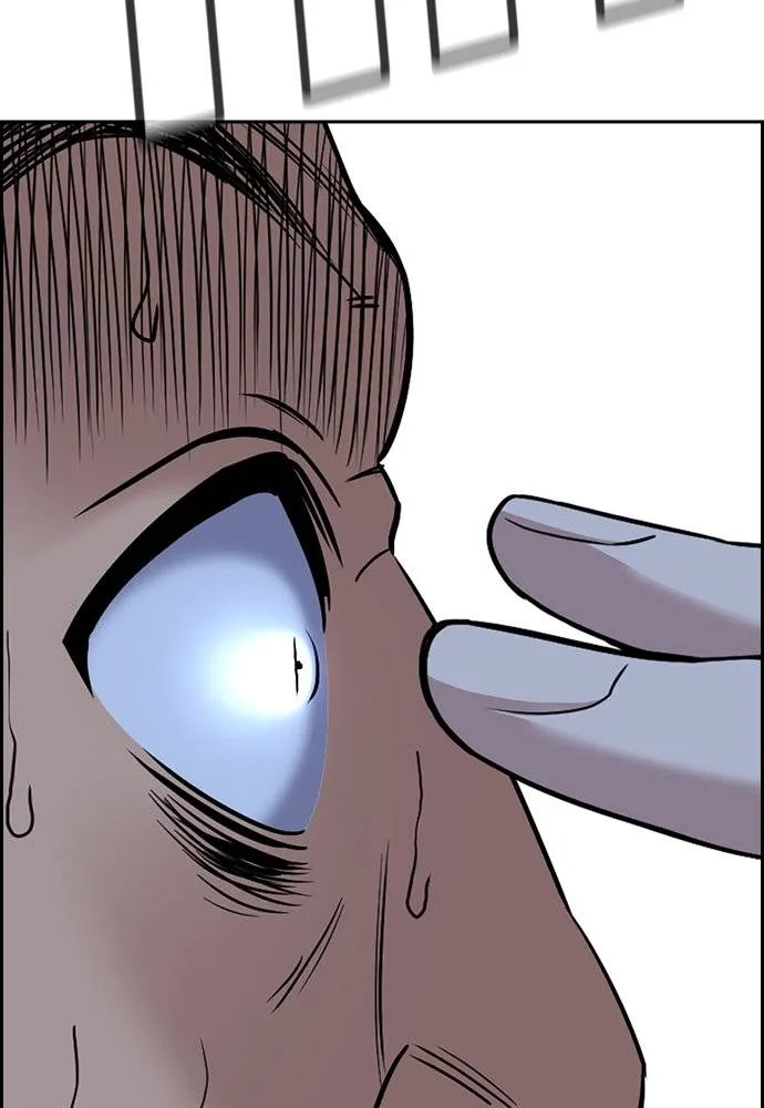 การศึกษาที่แท้จริง ตอนที่ 183 รูปที่ 19