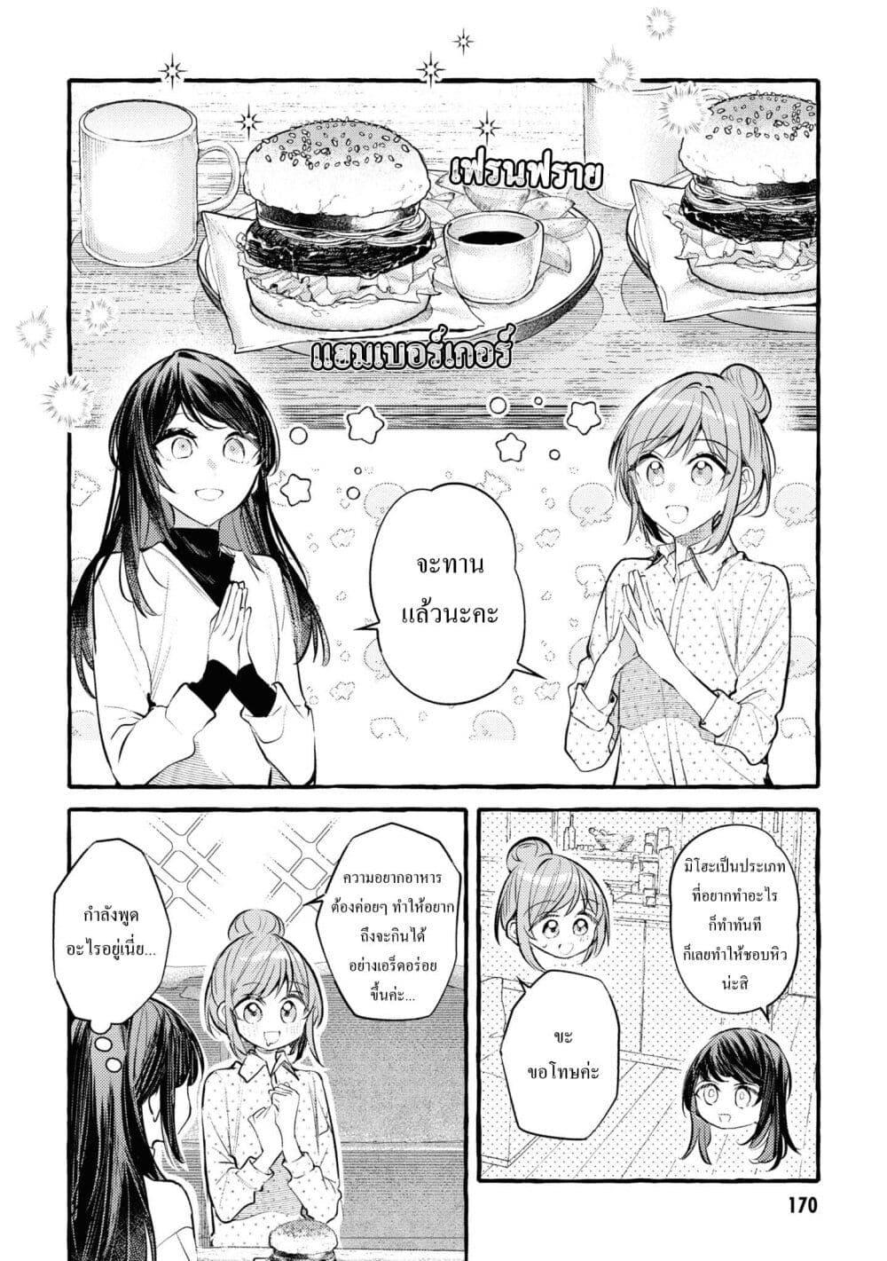 Manga-lc-com อ่านมังงะ อ่านการ์ตูน ออนไลน์ ฟรี Senpai, Oishii Desuka ตอนที่ 1 2 3 4 5 6 7 8 9 10 11 12 13 14 ฟรี ไม่มีโฆษณา Manga-lc - อ่าน มังงะ อ่าน การ์ตูน ออนไลน์ อ่านมังงะ ฟรี