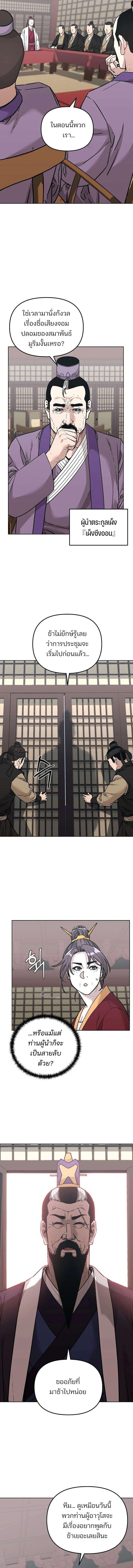 Manga-lc-com อ่านมังงะ อ่านการ์ตูน ออนไลน์ ฟรี The Reborn Ranker Chronicles ตอนที่ 1 2 3 4 5 6 7 8 9 10 11 12 13 14 ฟรี ไม่มีโฆษณา Manga-lc - อ่าน มังงะ อ่าน การ์ตูน ออนไลน์ อ่านมังงะ ฟรี