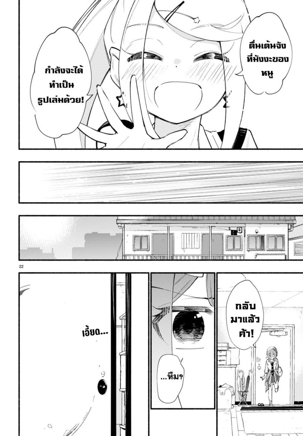 Manga-lc-com อ่านมังงะ อ่านการ์ตูน ออนไลน์ ฟรี Imouto ga Oshi sugiru! ตอนที่ 1 2 3 4 5 6 7 8 9 10 11 12 13 14 ฟรี ไม่มีโฆษณา Manga-lc - อ่าน มังงะ อ่าน การ์ตูน ออนไลน์ อ่านมังงะ ฟรี