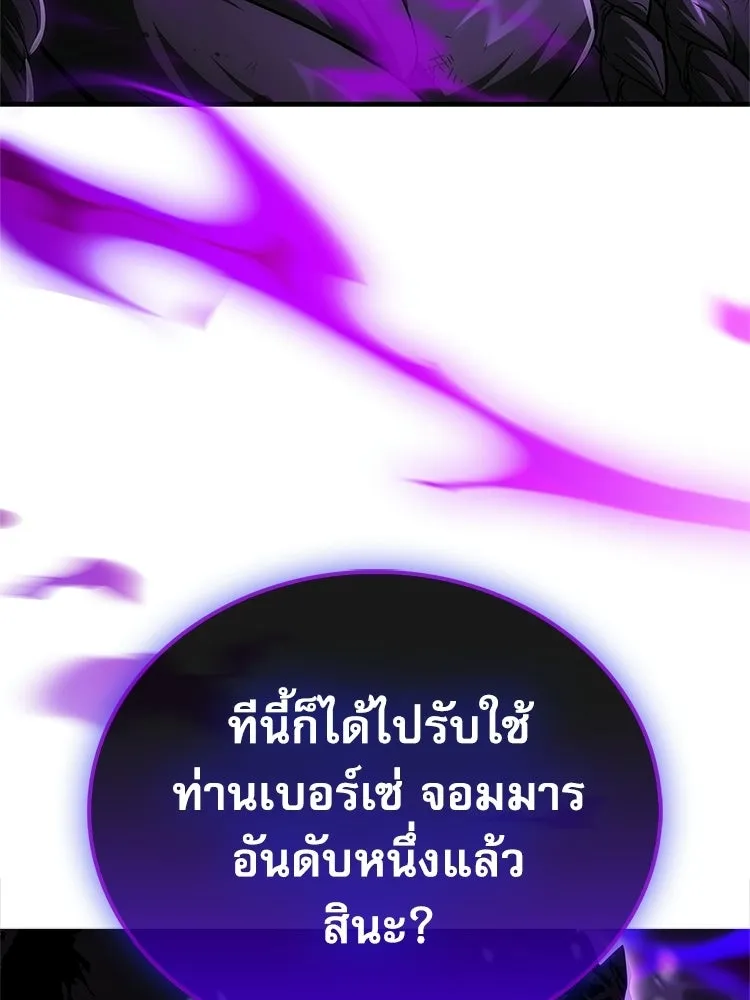 หยุดนะจอมมาร ฮีโร่ล้อมไว้หมดแล้ว ตอนที่ 32 ไม่มีอะไรจะเสียแล้ว! รูปที่ 34