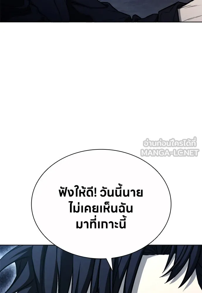อัยการสายโหด ตอนที่ 27 รูปที่ 66