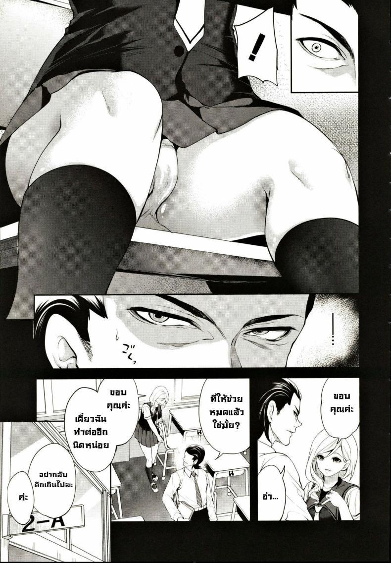 Doujin-Lc- อ่าน โดจิน มังฮวา เกาหลี ญี่ปุ่น จีน แปลไทย ผู้หญิงที่เราชอบไปได้กับชายอื่น 1[Miyahara Ayumu] Suki na Ko ga, Betsu no Otoko to Ch. 1 ตอนที่ 1 2 3 4 5 6 7 8 9 10 11 12 13 14 ฟรี ไม่มีโฆษณา อ่าน โดจิน Manhwa เกาหลี ญี่ปุ่น จีน เรามีครบ คัดมาให้เน้นๆ โดจิน 18+ รับประกันความฟินโดย  Doujin Lc