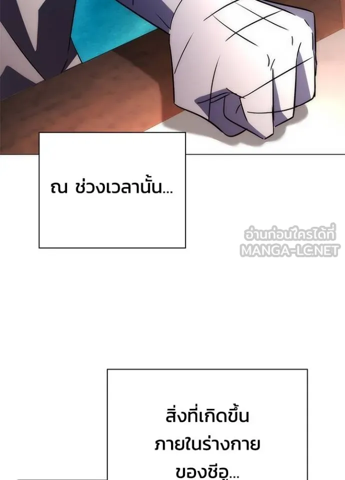 คืนแห่งโทแกบี ตอนที่ 62 รูปที่ 88