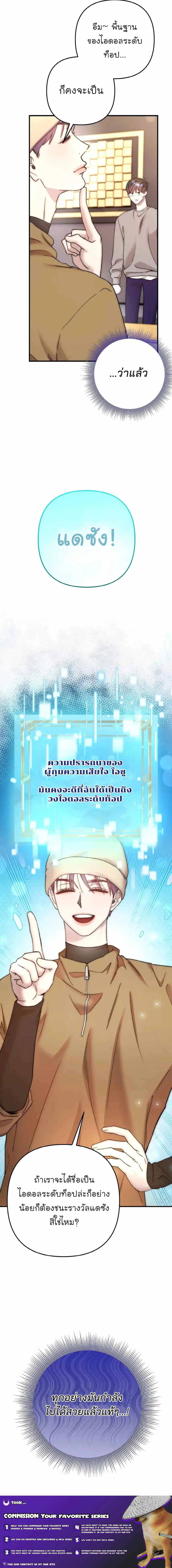 Manga-lc-com อ่านมังงะ อ่านการ์ตูน ออนไลน์ ฟรี Acting Genius, TOP Idol! ตอนที่ 1 2 3 4 5 6 7 8 9 10 11 12 13 14 ฟรี ไม่มีโฆษณา Manga-lc - อ่าน มังงะ อ่าน การ์ตูน ออนไลน์ อ่านมังงะ ฟรี