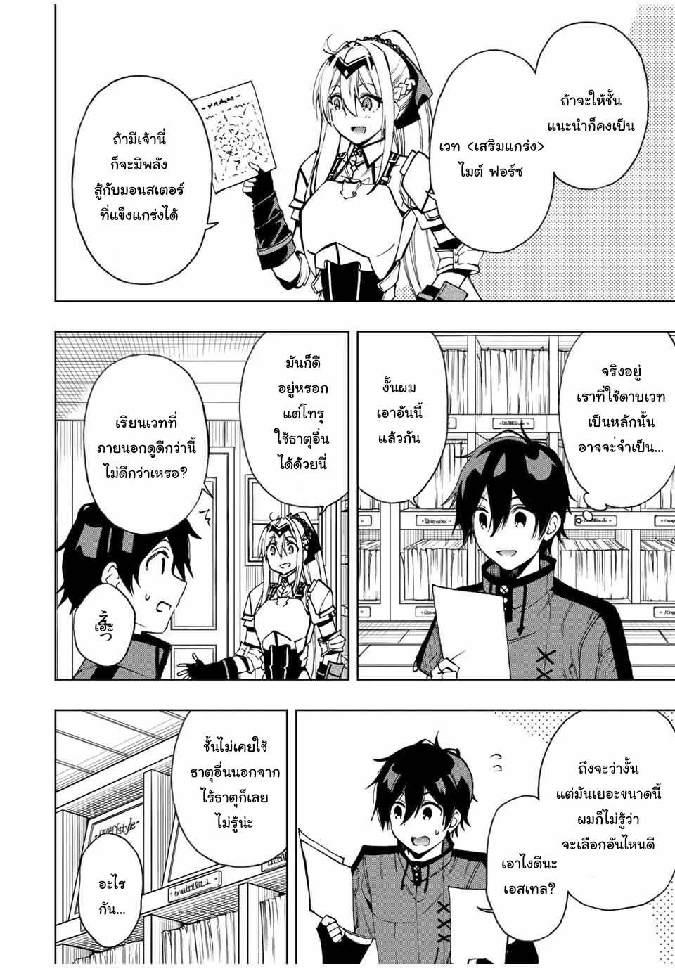 Manga-lc-com อ่านมังงะ อ่านการ์ตูน ออนไลน์ ฟรี Rettoujin no Maken Tsukai ตอนที่ 1 2 3 4 5 6 7 8 9 10 11 12 13 14 ฟรี ไม่มีโฆษณา Manga-lc - อ่าน มังงะ อ่าน การ์ตูน ออนไลน์ อ่านมังงะ ฟรี