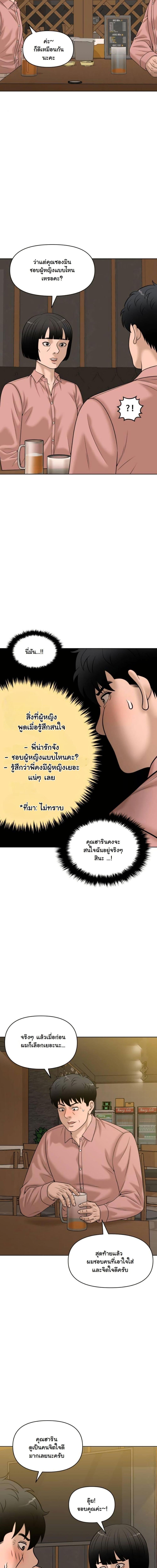 Manga-lc-com อ่านมังงะ อ่านการ์ตูน ออนไลน์ ฟรี Around Forty ตอนที่ 1 2 3 4 5 6 7 8 9 10 11 12 13 14 ฟรี ไม่มีโฆษณา Manga-lc - อ่าน มังงะ อ่าน การ์ตูน ออนไลน์ อ่านมังงะ ฟรี