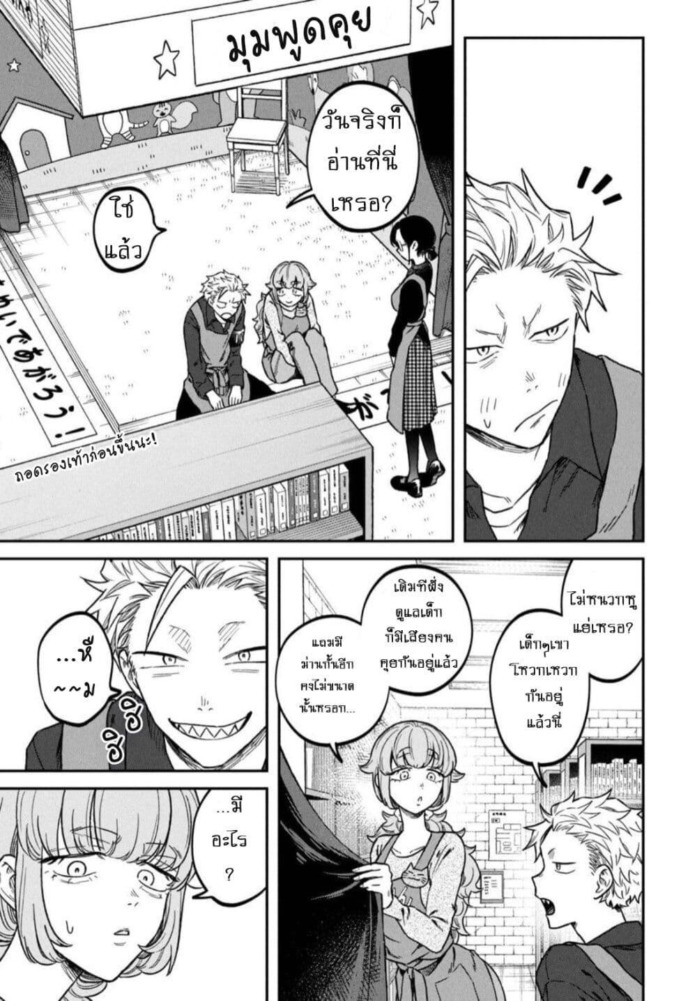 Manga-lc-com อ่านมังงะ อ่านการ์ตูน ออนไลน์ ฟรี Zeikin de Katta Hon ตอนที่ 1 2 3 4 5 6 7 8 9 10 11 12 13 14 ฟรี ไม่มีโฆษณา Manga-lc - อ่าน มังงะ อ่าน การ์ตูน ออนไลน์ อ่านมังงะ ฟรี