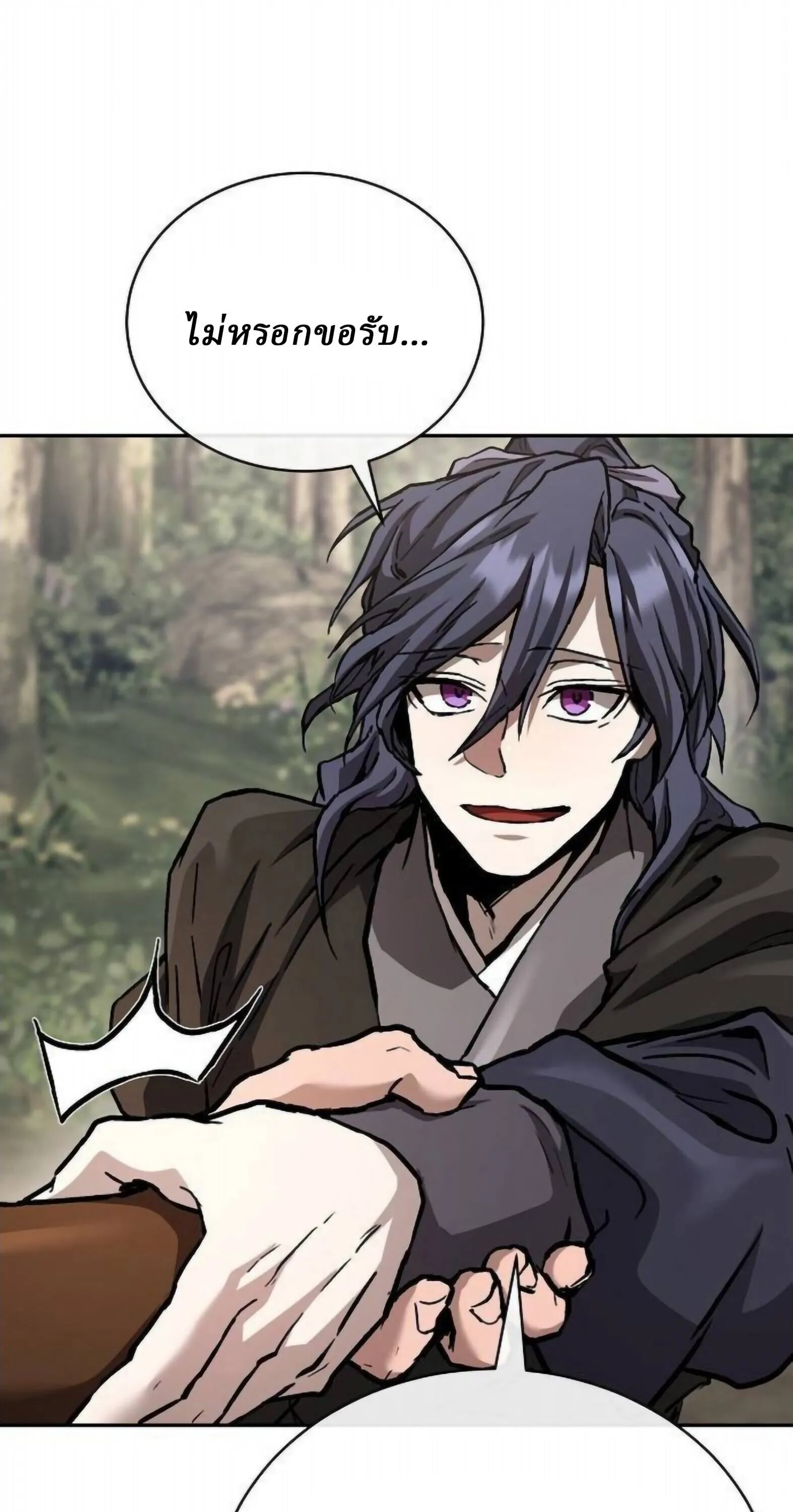 Reborn on the Demonic Cult Battlefield ยอดอ_จฉร_ยะผ_หวนค_น ตอนที่ ตอนที่ 25 รูปที่ 31