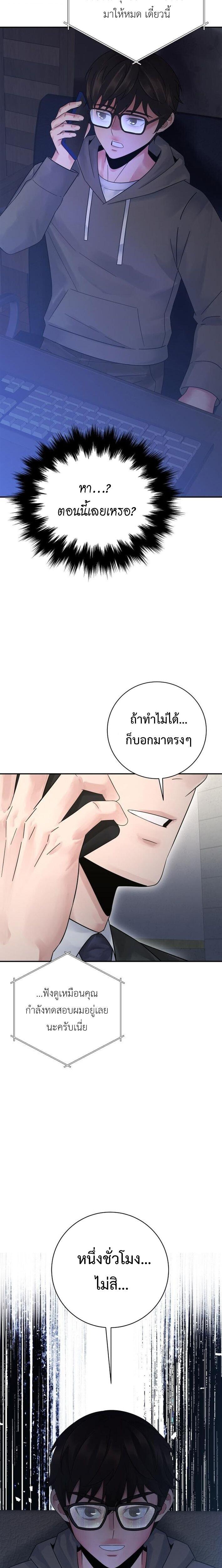 Manga-lc-com อ่านมังงะ อ่านการ์ตูน ออนไลน์ ฟรี The Reincarnated Cop Who Strikes With Wealth ตอนที่ 1 2 3 4 5 6 7 8 9 10 11 12 13 14 ฟรี ไม่มีโฆษณา Manga-lc - อ่าน มังงะ อ่าน การ์ตูน ออนไลน์ อ่านมังงะ ฟรี
