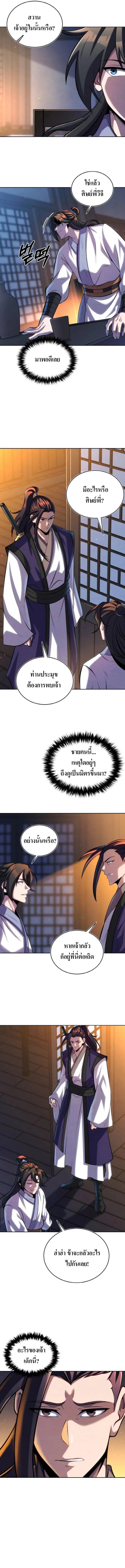 Manga-lc-com อ่านมังงะ อ่านการ์ตูน ออนไลน์ ฟรี The Youngest Disciple of the Murim Alliance Leader ตอนที่ 1 2 3 4 5 6 7 8 9 10 11 12 13 14 ฟรี ไม่มีโฆษณา Manga-lc - อ่าน มังงะ อ่าน การ์ตูน ออนไลน์ อ่านมังงะ ฟรี