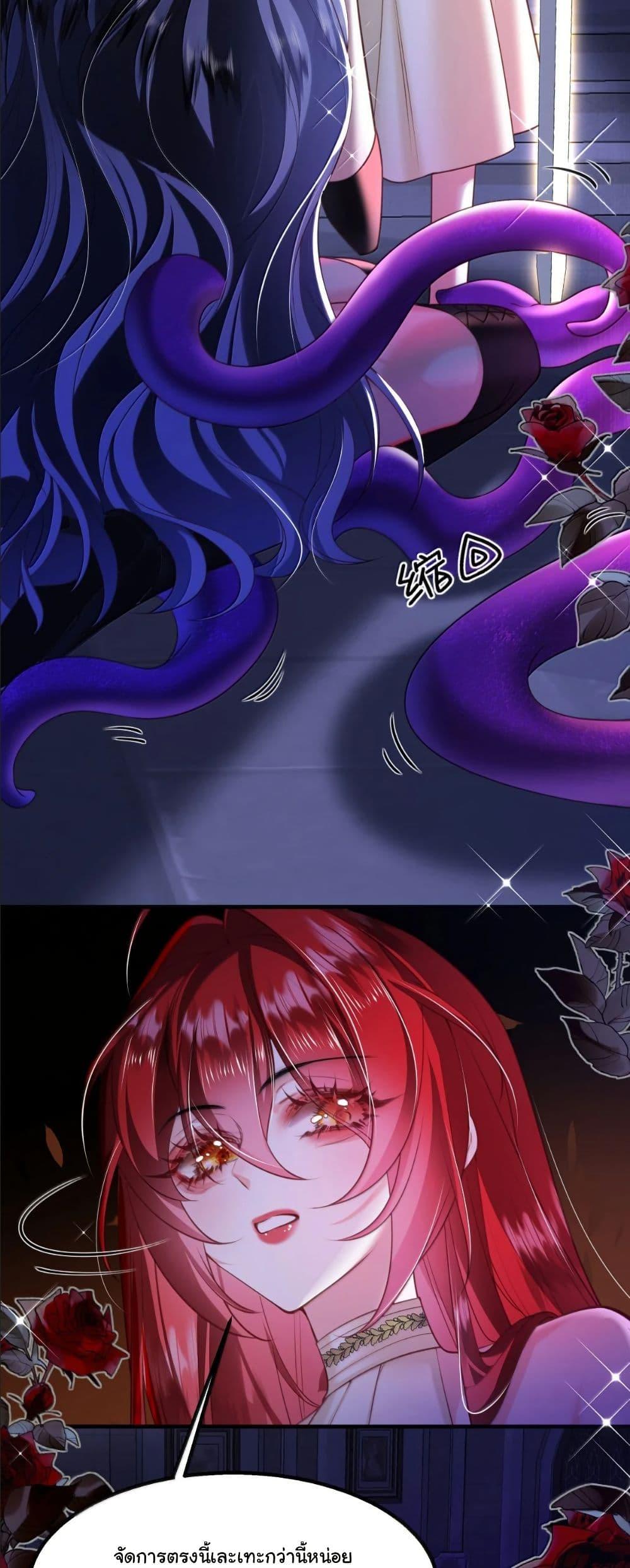 Manga-lc-com อ่านมังงะ อ่านการ์ตูน ออนไลน์ ฟรี My Only Wish as a Demon Maid Is to Be Hurt by My Lady ตอนที่ 1 2 3 4 5 6 7 8 9 10 11 12 13 14 ฟรี ไม่มีโฆษณา Manga-lc - อ่าน มังงะ อ่าน การ์ตูน ออนไลน์ อ่านมังงะ ฟรี