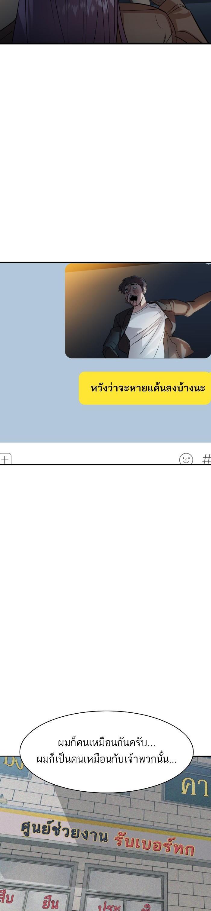 Manga-lc-com อ่านมังงะ อ่านการ์ตูน ออนไลน์ ฟรี The World Is Money and Power กลโกงโลกพนัน ตอนที่ 1 2 3 4 5 6 7 8 9 10 11 12 13 14 ฟรี ไม่มีโฆษณา Manga-lc - อ่าน มังงะ อ่าน การ์ตูน ออนไลน์ อ่านมังงะ ฟรี