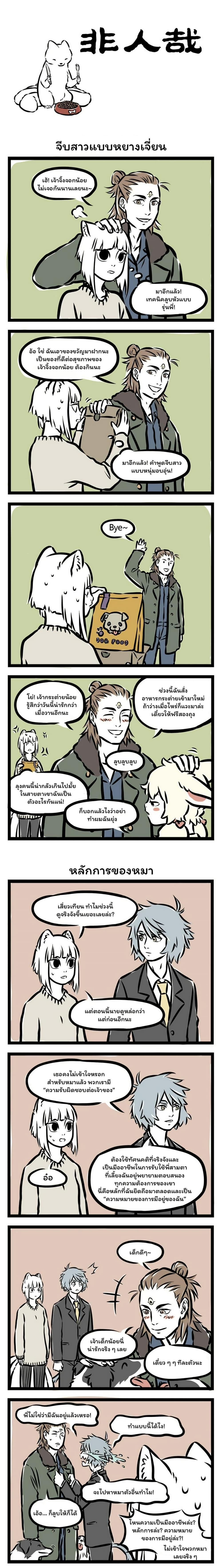 Manga-lc-com อ่านมังงะ อ่านการ์ตูน ออนไลน์ ฟรี Fei Ren Zai ตอนที่ 1 2 3 4 5 6 7 8 9 10 11 12 13 14 ฟรี ไม่มีโฆษณา Manga-lc - อ่าน มังงะ อ่าน การ์ตูน ออนไลน์ อ่านมังงะ ฟรี