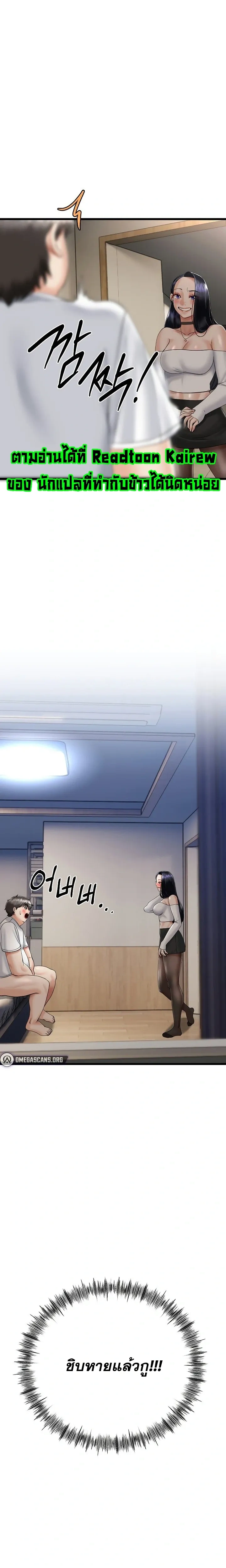 Doujin-Lc- อ่าน โดจิน มังฮวา เกาหลี ญี่ปุ่น จีน แปลไทย My First Love is My Stepmother รักแรกของผม คือ “แม่เลี้ยง” ตอนที่ 1 2 3 4 5 6 7 8 9 10 11 12 13 14 ฟรี ไม่มีโฆษณา อ่าน โดจิน Manhwa เกาหลี ญี่ปุ่น จีน เรามีครบ คัดมาให้เน้นๆ โดจิน 18+ รับประกันความฟินโดย  Doujin Lc