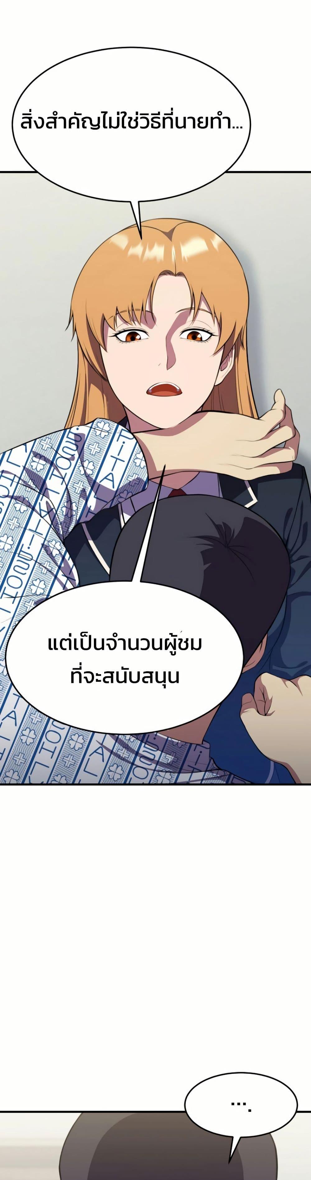 Manga-lc-com อ่านมังงะ อ่านการ์ตูน ออนไลน์ ฟรี Academy Reincarnation Hero ตอนที่ 1 2 3 4 5 6 7 8 9 10 11 12 13 14 ฟรี ไม่มีโฆษณา Manga-lc - อ่าน มังงะ อ่าน การ์ตูน ออนไลน์ อ่านมังงะ ฟรี