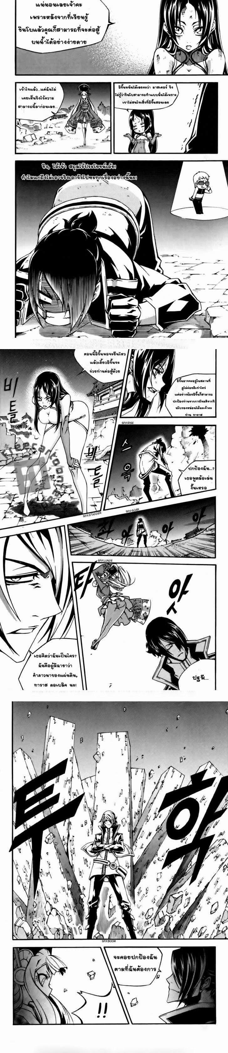 Manga-lc-com อ่านมังงะ อ่านการ์ตูน ออนไลน์ ฟรี WITCH HUNTER ตอนที่ 1 2 3 4 5 6 7 8 9 10 11 12 13 14 ฟรี ไม่มีโฆษณา Manga-lc - อ่าน มังงะ อ่าน การ์ตูน ออนไลน์ อ่านมังงะ ฟรี