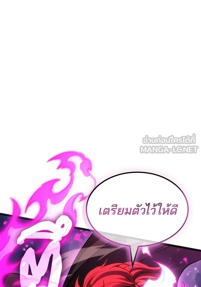 หลังวันสิ้นโลก ตอนที่ 215 รูปที่ 138