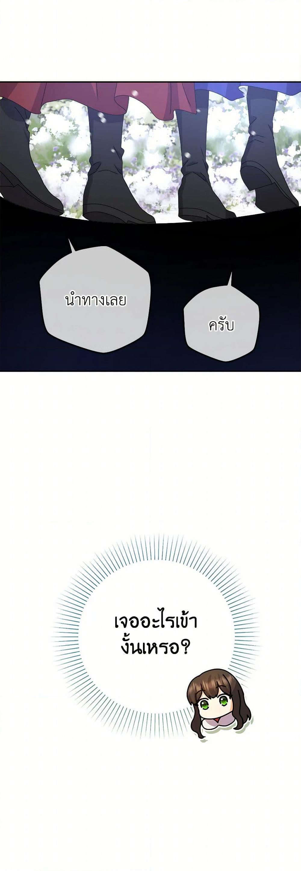 Manga-lc-com อ่านมังงะ อ่านการ์ตูน ออนไลน์ ฟรี From Maid to Queen ตอนที่ 1 2 3 4 5 6 7 8 9 10 11 12 13 14 ฟรี ไม่มีโฆษณา Manga-lc - อ่าน มังงะ อ่าน การ์ตูน ออนไลน์ อ่านมังงะ ฟรี