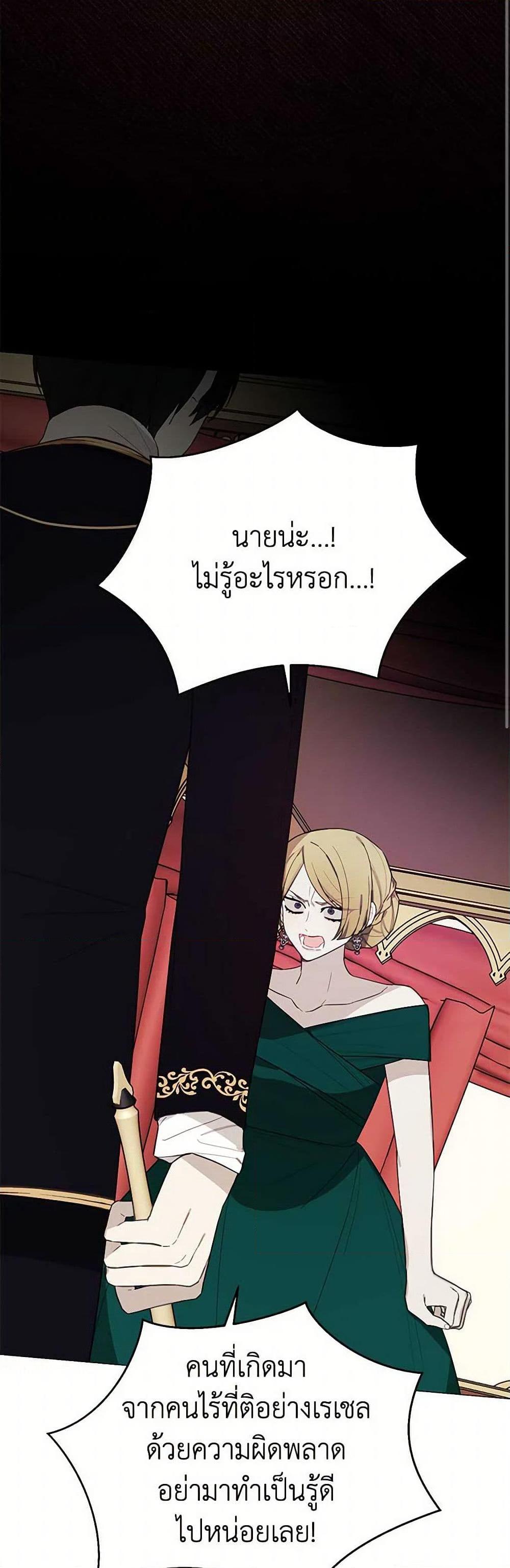 Manga-lc-com อ่านมังงะ อ่านการ์ตูน ออนไลน์ ฟรี The Princess’s Doll Shop ตอนที่ 1 2 3 4 5 6 7 8 9 10 11 12 13 14 ฟรี ไม่มีโฆษณา Manga-lc - อ่าน มังงะ อ่าน การ์ตูน ออนไลน์ อ่านมังงะ ฟรี