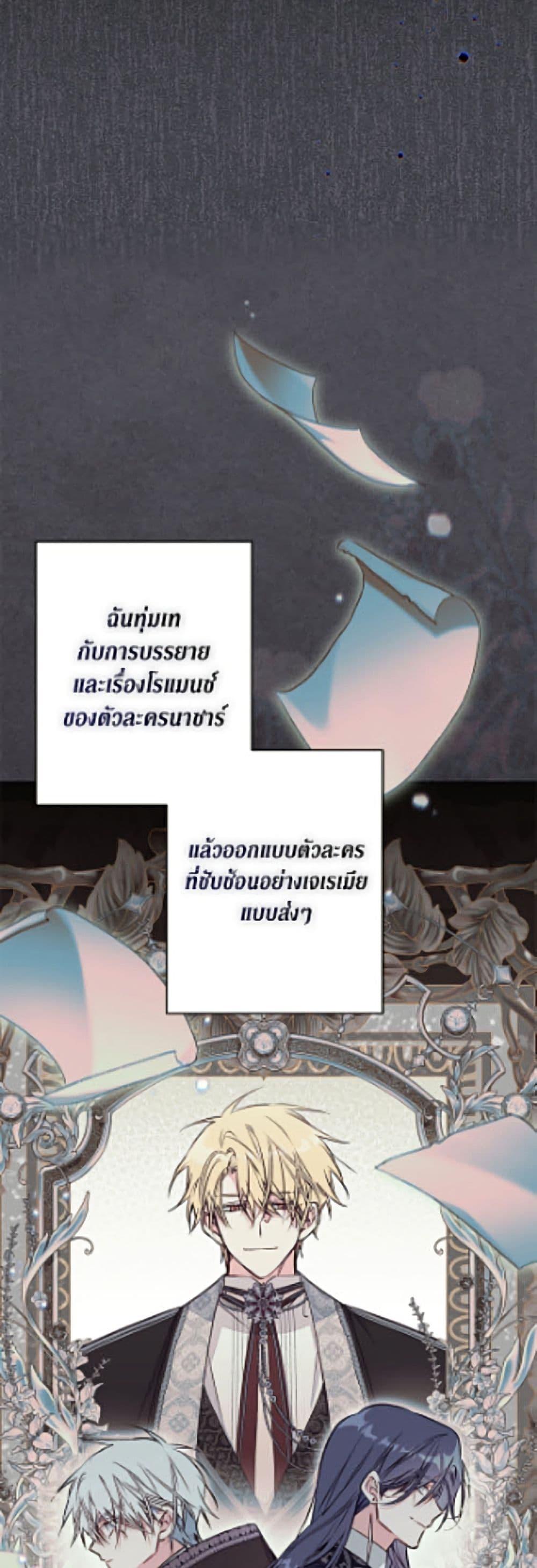 Manga-lc-com อ่านมังงะ อ่านการ์ตูน ออนไลน์ ฟรี No Place for the Fake Princess ตอนที่ 1 2 3 4 5 6 7 8 9 10 11 12 13 14 ฟรี ไม่มีโฆษณา Manga-lc - อ่าน มังงะ อ่าน การ์ตูน ออนไลน์ อ่านมังงะ ฟรี