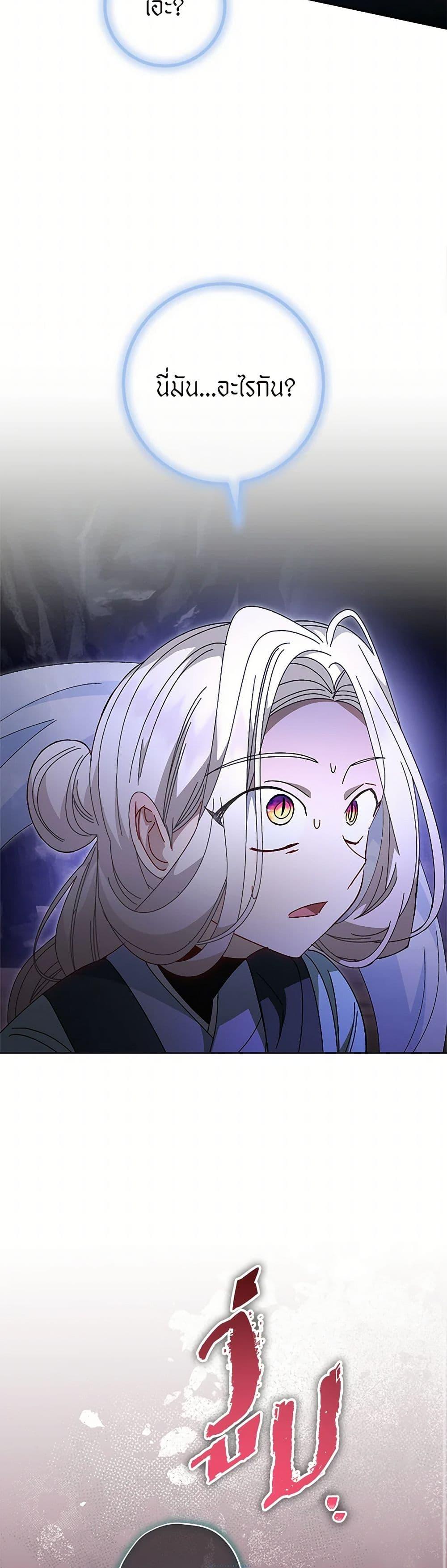 Manga-lc-com อ่านมังงะ อ่านการ์ตูน ออนไลน์ ฟรี The Baby Concubine Wants to Live Quietly ตอนที่ 1 2 3 4 5 6 7 8 9 10 11 12 13 14 ฟรี ไม่มีโฆษณา Manga-lc - อ่าน มังงะ อ่าน การ์ตูน ออนไลน์ อ่านมังงะ ฟรี