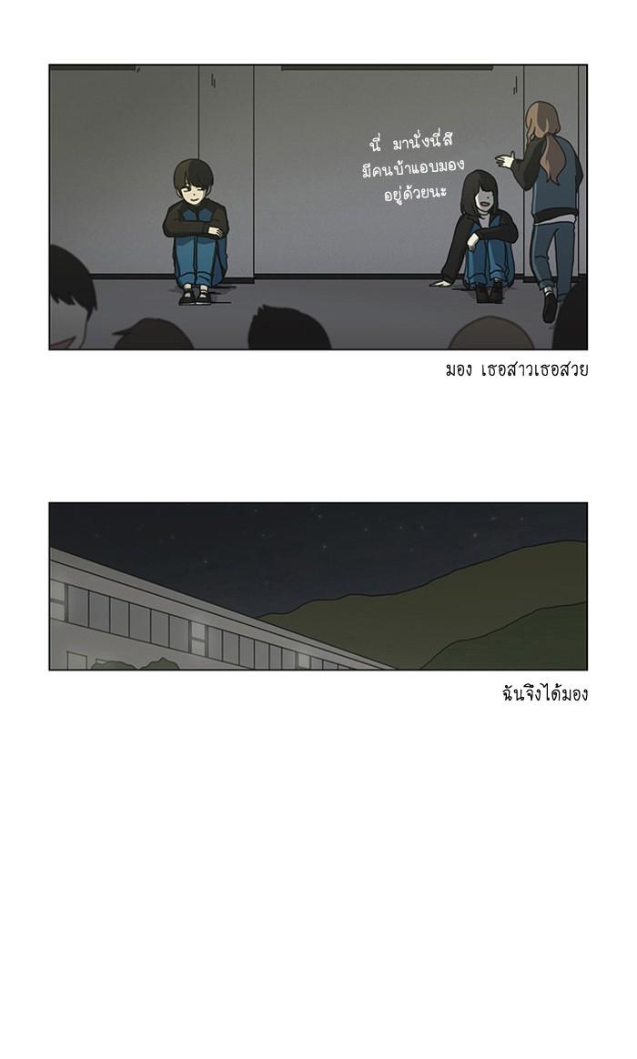 Manga-lc-com อ่านมังงะ อ่านการ์ตูน ออนไลน์ ฟรี Love Revolution รักนี้ต้องปฏิวัติ ตอนที่ 1 2 3 4 5 6 7 8 9 10 11 12 13 14 ฟรี ไม่มีโฆษณา Manga-lc - อ่าน มังงะ อ่าน การ์ตูน ออนไลน์ อ่านมังงะ ฟรี