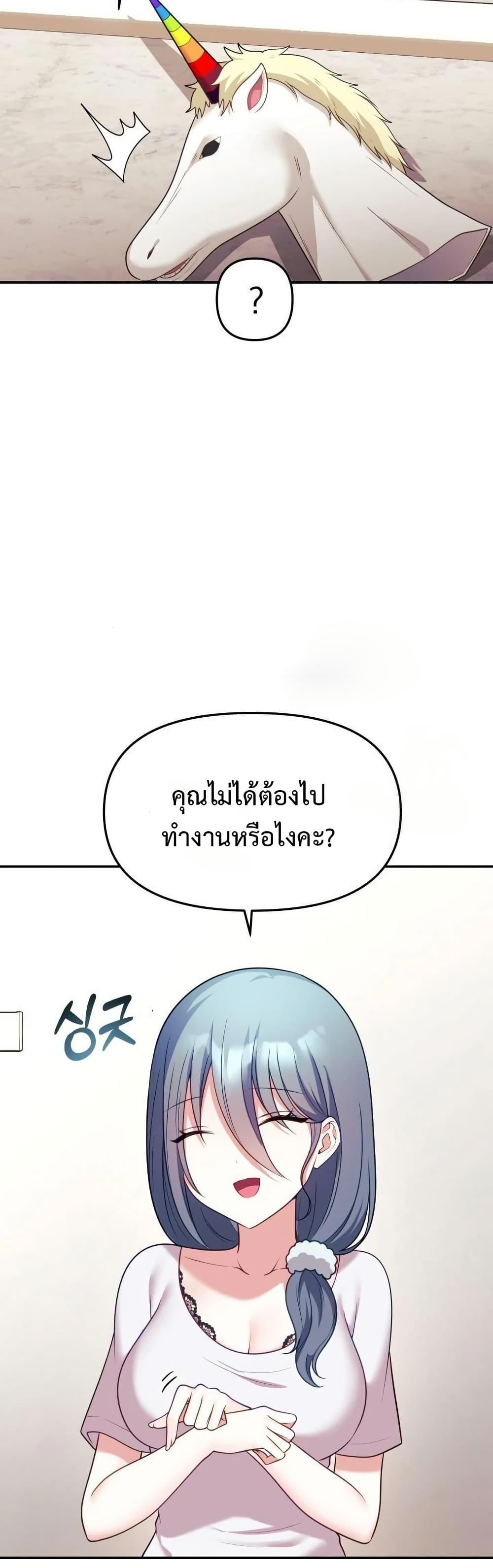 Doujin-Lc- อ่าน โดจิน มังฮวา เกาหลี ญี่ปุ่น จีน แปลไทย My Wife is a VTuber ตอนที่ 1 2 3 4 5 6 7 8 9 10 11 12 13 14 ฟรี ไม่มีโฆษณา อ่าน โดจิน Manhwa เกาหลี ญี่ปุ่น จีน เรามีครบ คัดมาให้เน้นๆ โดจิน 18+ รับประกันความฟินโดย  Doujin Lc