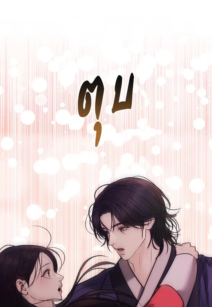 ความลับของสาวร่างทรง ตอนที่ 31 รูปที่ 4