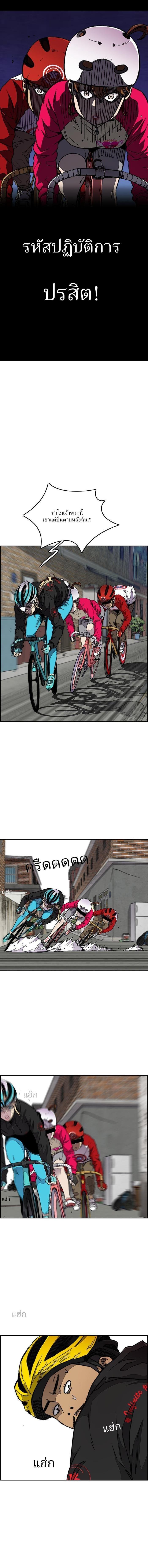 Manga-lc-com อ่านมังงะ อ่านการ์ตูน ออนไลน์ ฟรี Wind Breaker ปั่นสู้ฝัน ตอนที่ 1 2 3 4 5 6 7 8 9 10 11 12 13 14 ฟรี ไม่มีโฆษณา Manga-lc - อ่าน มังงะ อ่าน การ์ตูน ออนไลน์ อ่านมังงะ ฟรี