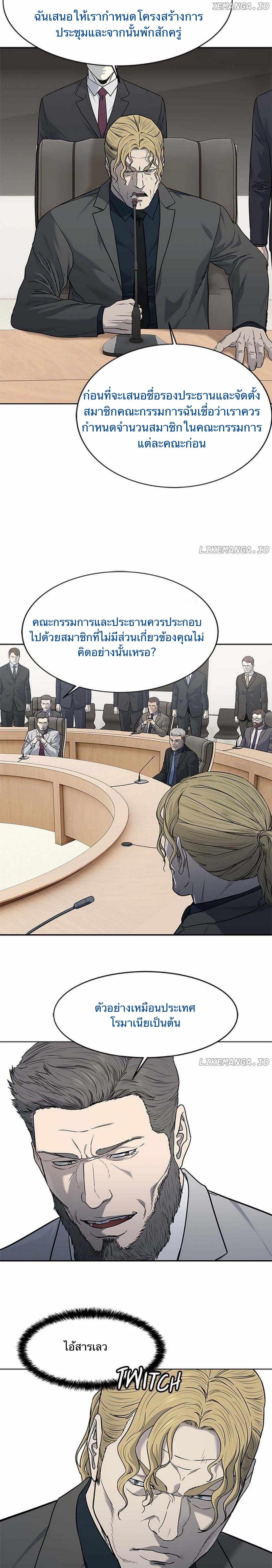 Manga-lc-com อ่านมังงะ อ่านการ์ตูน ออนไลน์ ฟรี God Of Blackfield ตอนที่ 1 2 3 4 5 6 7 8 9 10 11 12 13 14 ฟรี ไม่มีโฆษณา Manga-lc - อ่าน มังงะ อ่าน การ์ตูน ออนไลน์ อ่านมังงะ ฟรี
