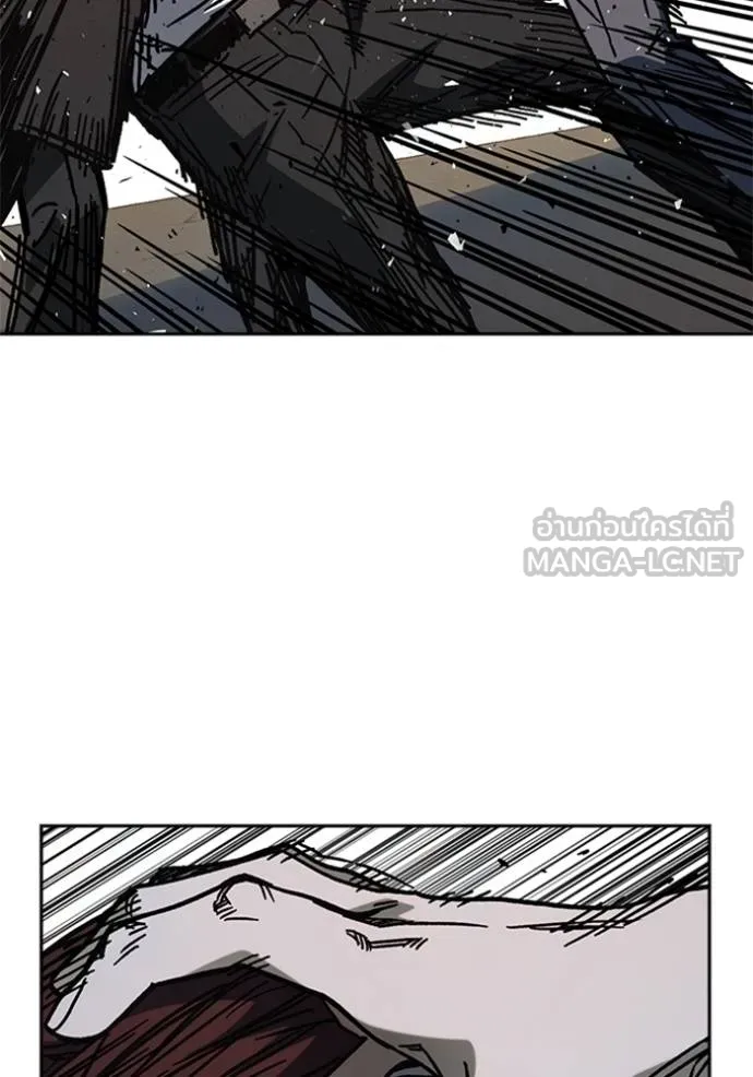 Study Group ตอนที่ 254 รูปที่ 108