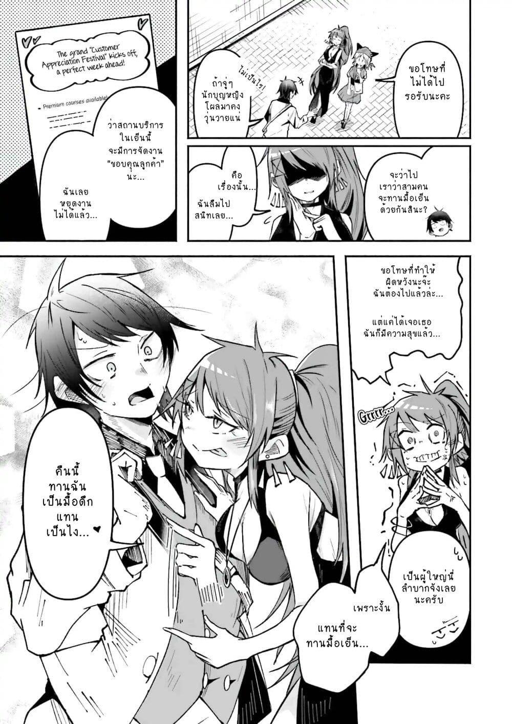 Manga-lc-com อ่านมังงะ อ่านการ์ตูน ออนไลน์ ฟรี Isekai de Haishin Katsudou wo Shitara Tairyou no Yandere Shinja wo Umidashite Shimatta Ken ตอนที่ 1 2 3 4 5 6 7 8 9 10 11 12 13 14 ฟรี ไม่มีโฆษณา Manga-lc - อ่าน มังงะ อ่าน การ์ตูน ออนไลน์ อ่านมังงะ ฟรี