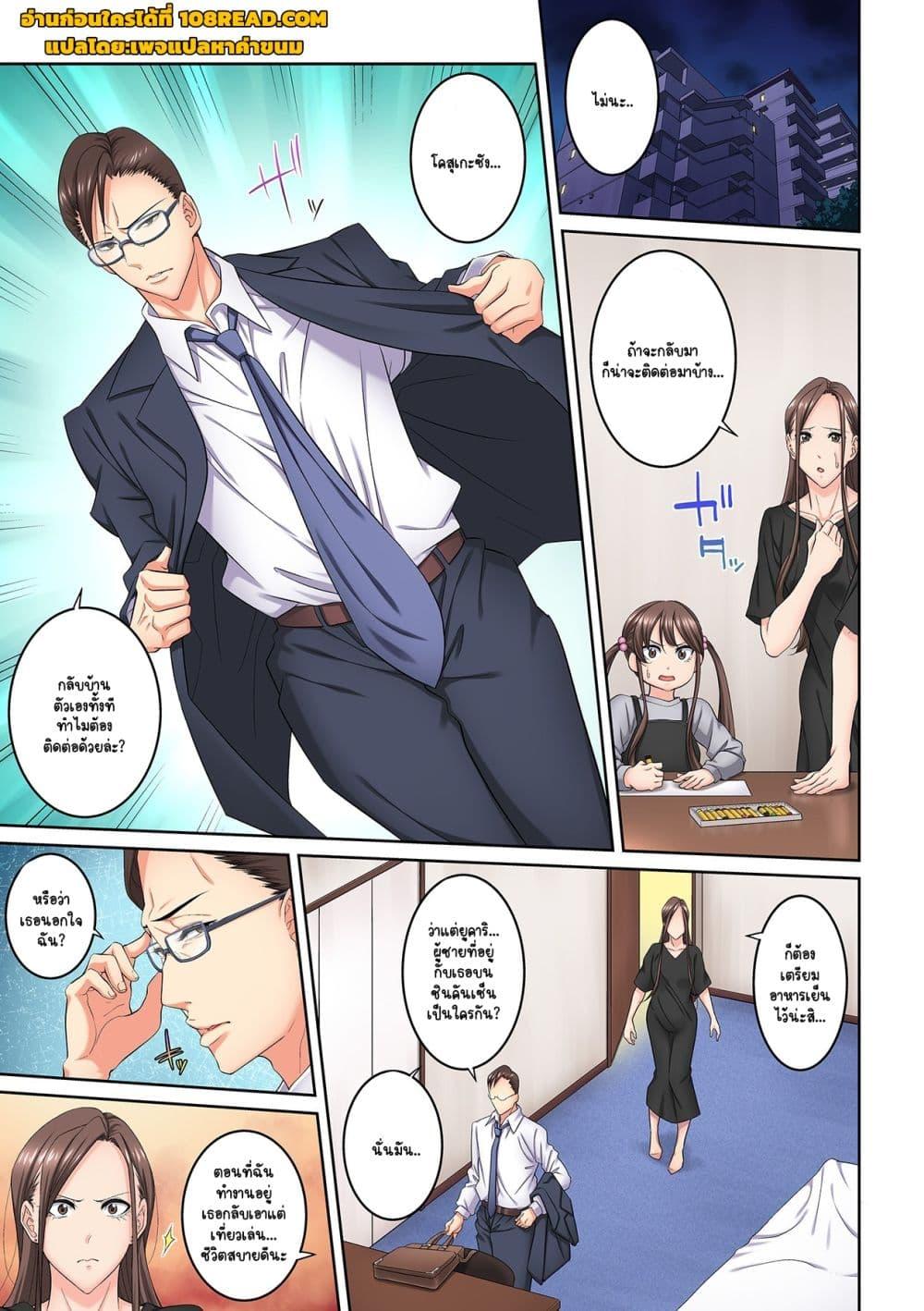 Doujin-Lc- อ่าน โดจิน มังฮวา เกาหลี ญี่ปุ่น จีน แปลไทย [Brother Pierrot] Tonari no Hitozuma ni Furin Sonyuu – กลิ่นหอมแห่งการเริ่มต้นใหม่ ตอนที่ 1 2 3 4 5 6 7 8 9 10 11 12 13 14 ฟรี ไม่มีโฆษณา อ่าน โดจิน Manhwa เกาหลี ญี่ปุ่น จีน เรามีครบ คัดมาให้เน้นๆ โดจิน 18+ รับประกันความฟินโดย  Doujin Lc