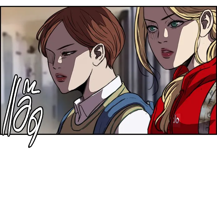 ปั่นสู้ฝันbrWind Breaker ตอนที่ 55 รูปที่ 34