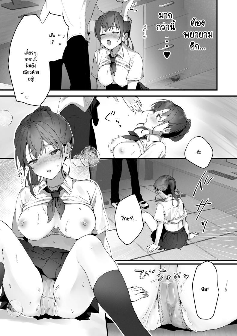 Doujin-Lc- อ่าน โดจิน มังฮวา เกาหลี ญี่ปุ่น จีน แปลไทย ริโกะจังผู้ว่านอนสอนง่าย [Friend Zero (Tomozero)] Orikou-san 1 ตอนที่ 1 2 3 4 5 6 7 8 9 10 11 12 13 14 ฟรี ไม่มีโฆษณา อ่าน โดจิน Manhwa เกาหลี ญี่ปุ่น จีน เรามีครบ คัดมาให้เน้นๆ โดจิน 18+ รับประกันความฟินโดย  Doujin Lc