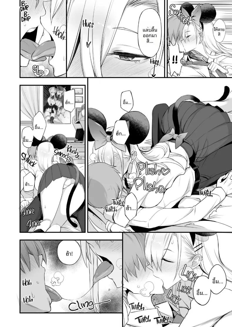 Doujin-Lc- อ่าน โดจิน มังฮวา เกาหลี ญี่ปุ่น จีน แปลไทย เเบบนี้ดีเลย (isao) ตอนที่ 1 2 3 4 5 6 7 8 9 10 11 12 13 14 ฟรี ไม่มีโฆษณา อ่าน โดจิน Manhwa เกาหลี ญี่ปุ่น จีน เรามีครบ คัดมาให้เน้นๆ โดจิน 18+ รับประกันความฟินโดย  Doujin Lc