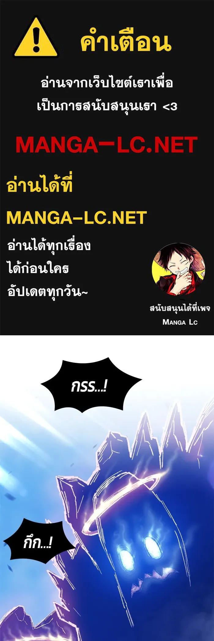 +99 ท่อนไม้พร้อมบวก ตอนที่ 52 รูปที่ 1