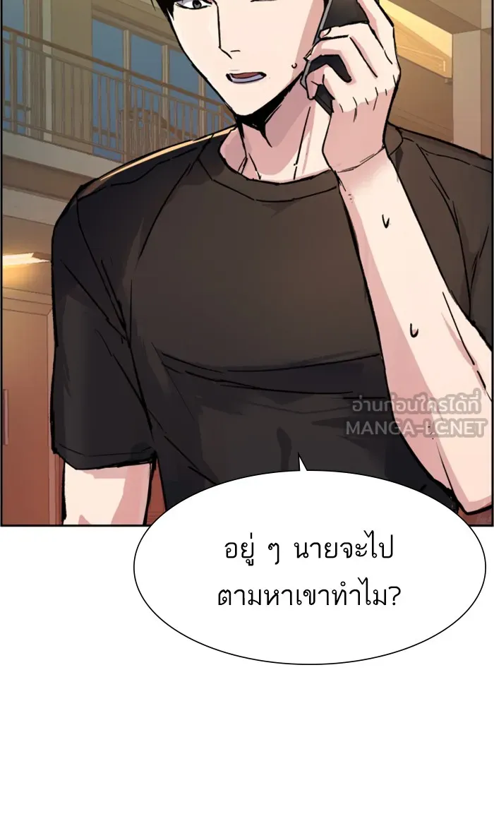 พี่ชายสายบอดี้การ์ด ตอนที่ 108 รูปที่ 111