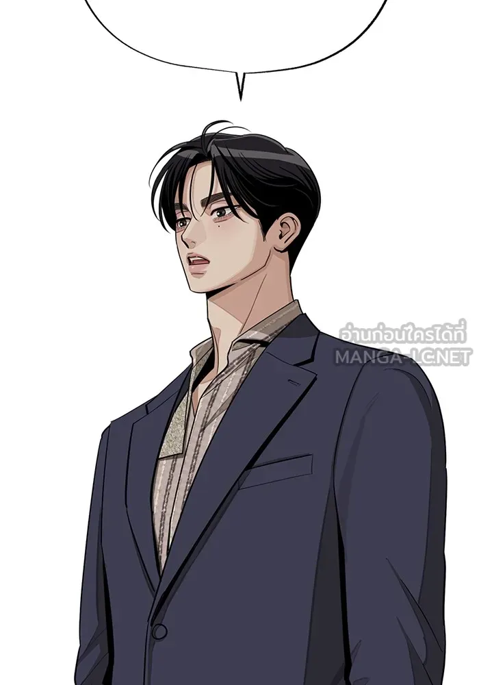 ความรักของอิซอบ ตอนที่ 76 รูปที่ 42