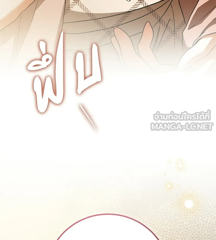 เรือนจำรัก ตอนที่ ตอนพิเศษ 5 รูปที่ 6