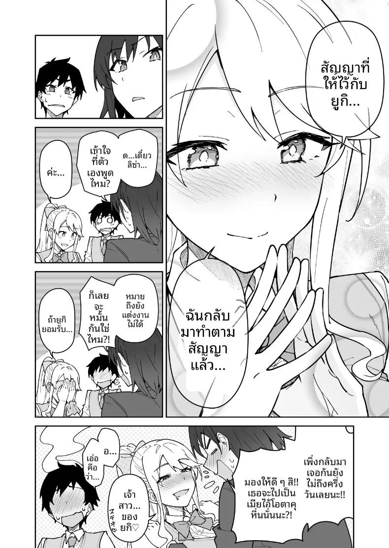 Doujin-Lc- อ่าน โดจิน มังฮวา เกาหลี ญี่ปุ่น จีน แปลไทย สาบานด้วยหัวใจกับพวกเธอทั้งสอง (Syunichi) ตอนที่ 1 2 3 4 5 6 7 8 9 10 11 12 13 14 ฟรี ไม่มีโฆษณา อ่าน โดจิน Manhwa เกาหลี ญี่ปุ่น จีน เรามีครบ คัดมาให้เน้นๆ โดจิน 18+ รับประกันความฟินโดย  Doujin Lc