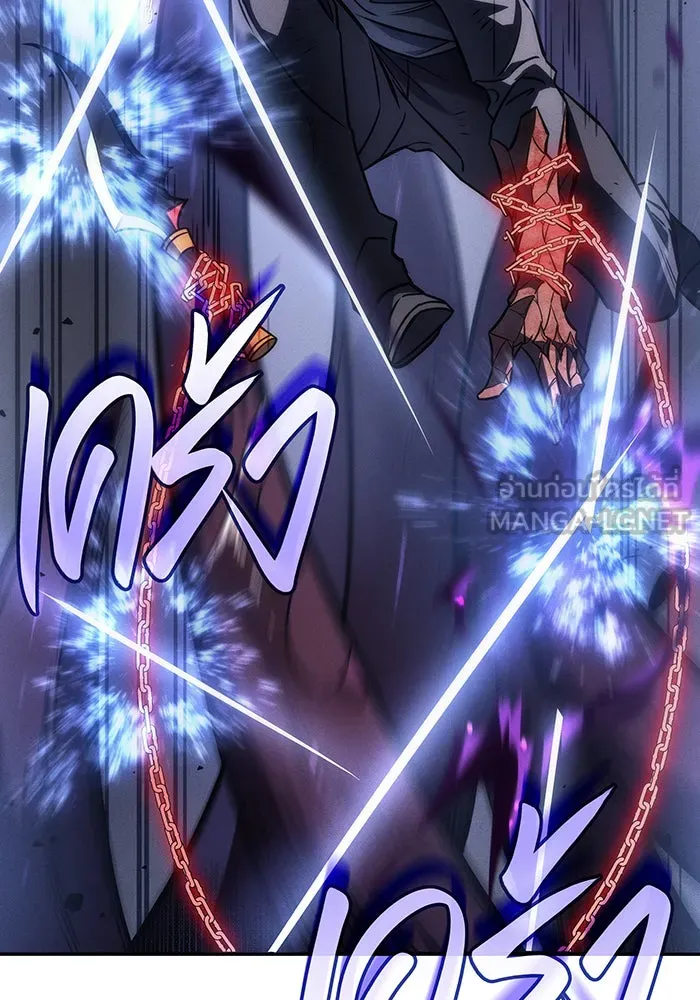 เกิดใหม่พร้อมพลังแห่งราชัน ตอนที่ 39 รูปที่ 111